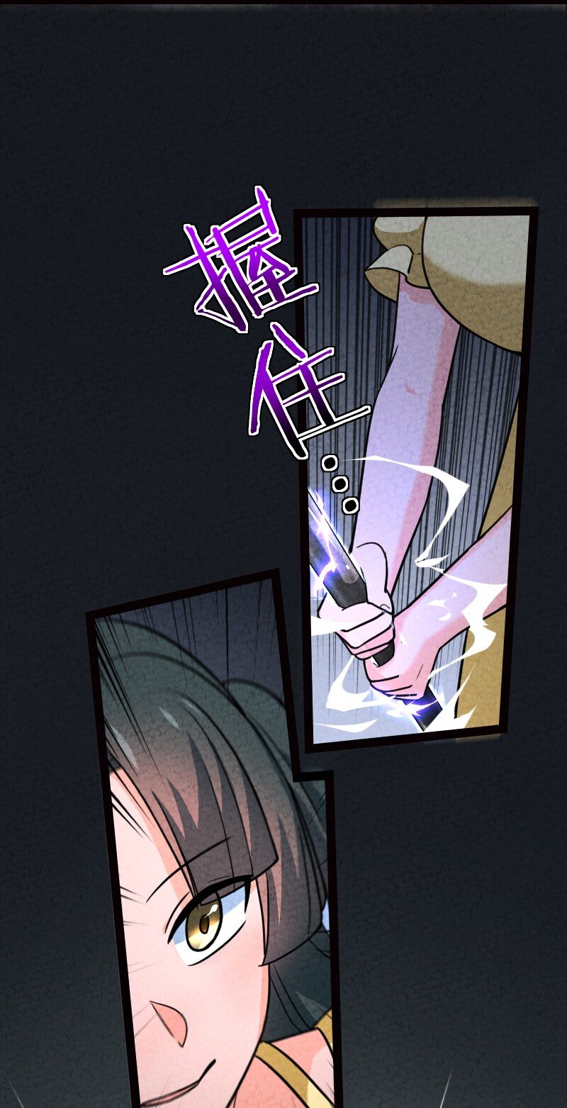 065 他不喜欢你(1/2)-第65话