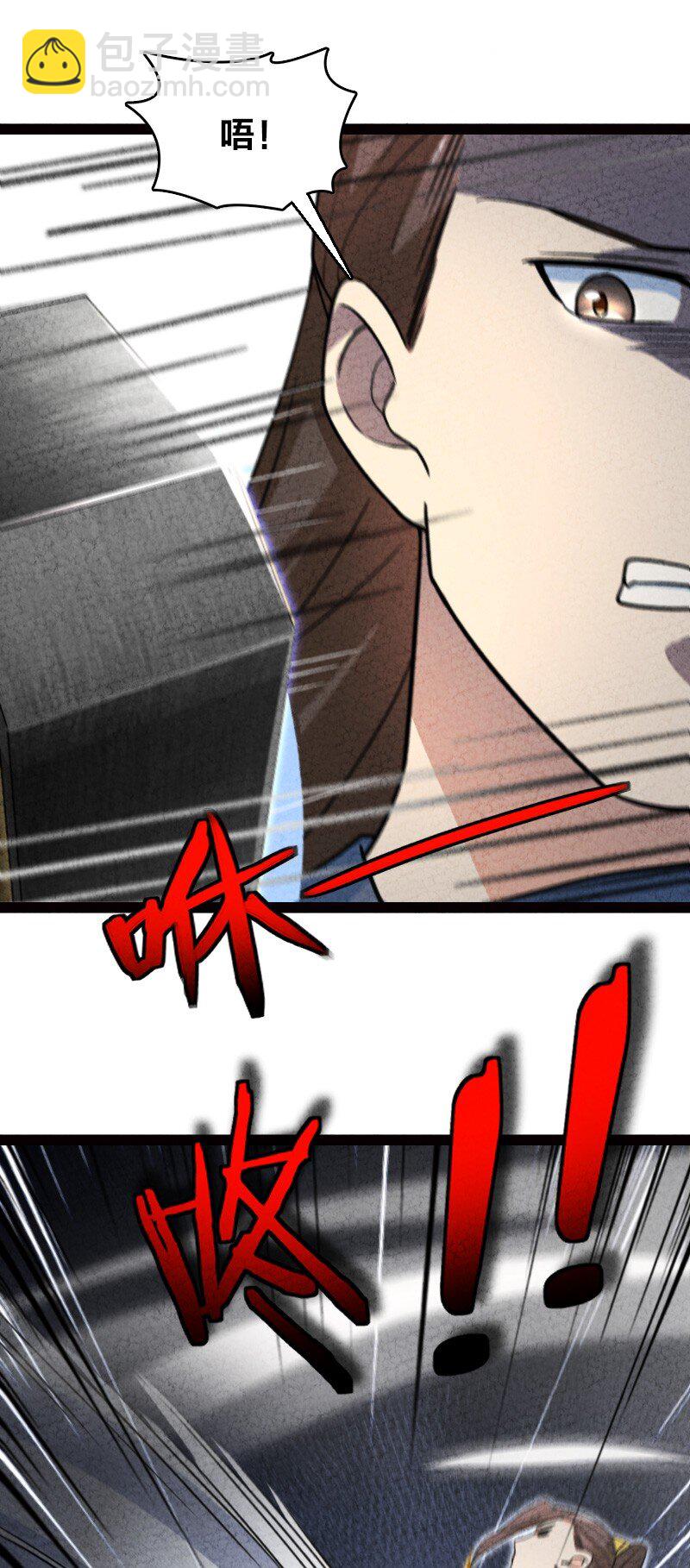 065 他不喜欢你(1/2)-第65话