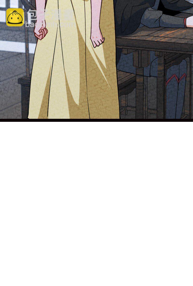 069 占卜(1/2)-第69话