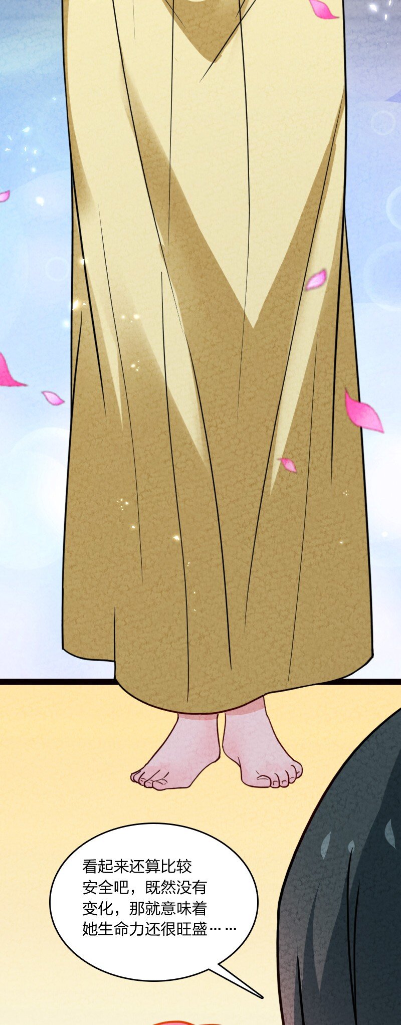 069 占卜(1/2)-第69话