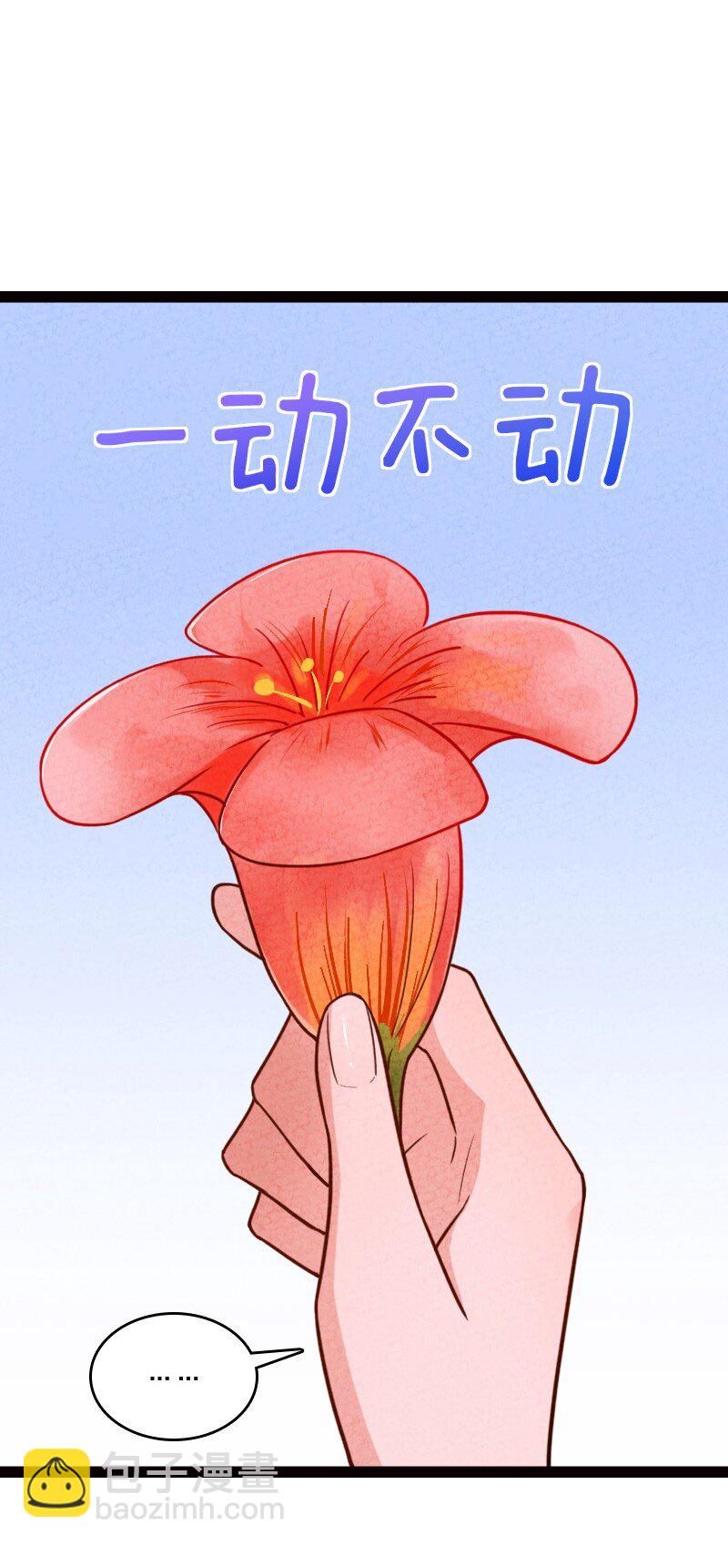 069 占卜(1/2)-第69话