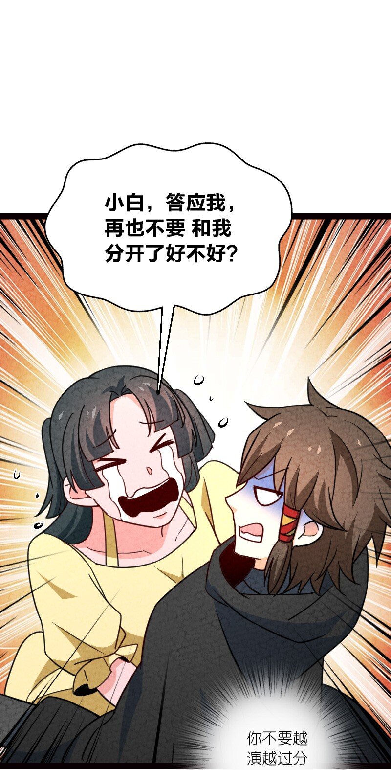 069 占卜(1/2)-第69话