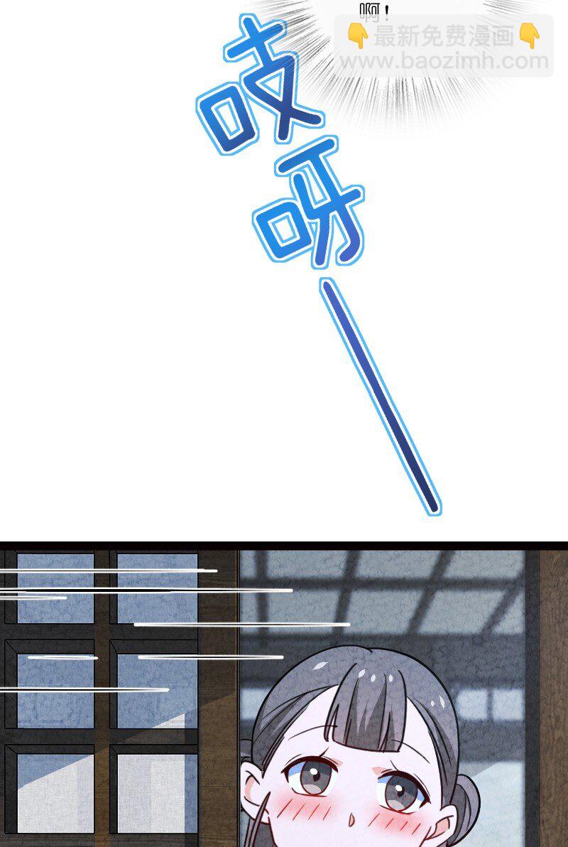 069 占卜(1/2)-第69话