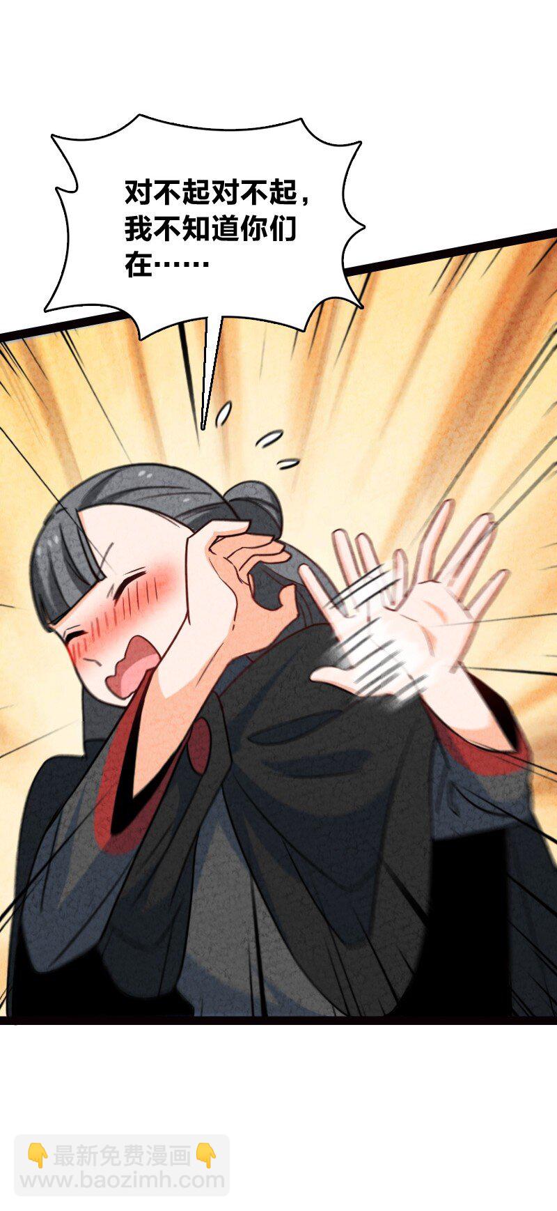 069 占卜(1/2)-第69话