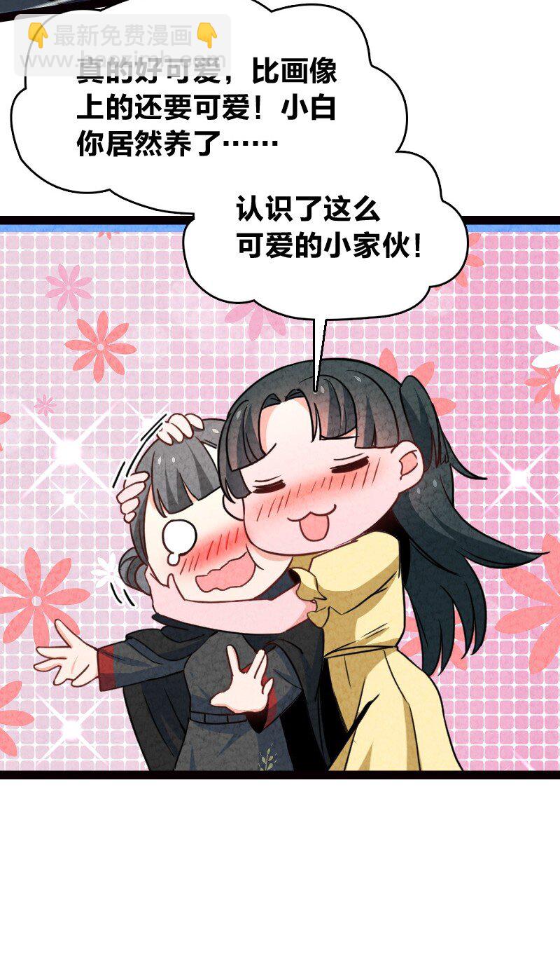 069 占卜(1/2)-第69话