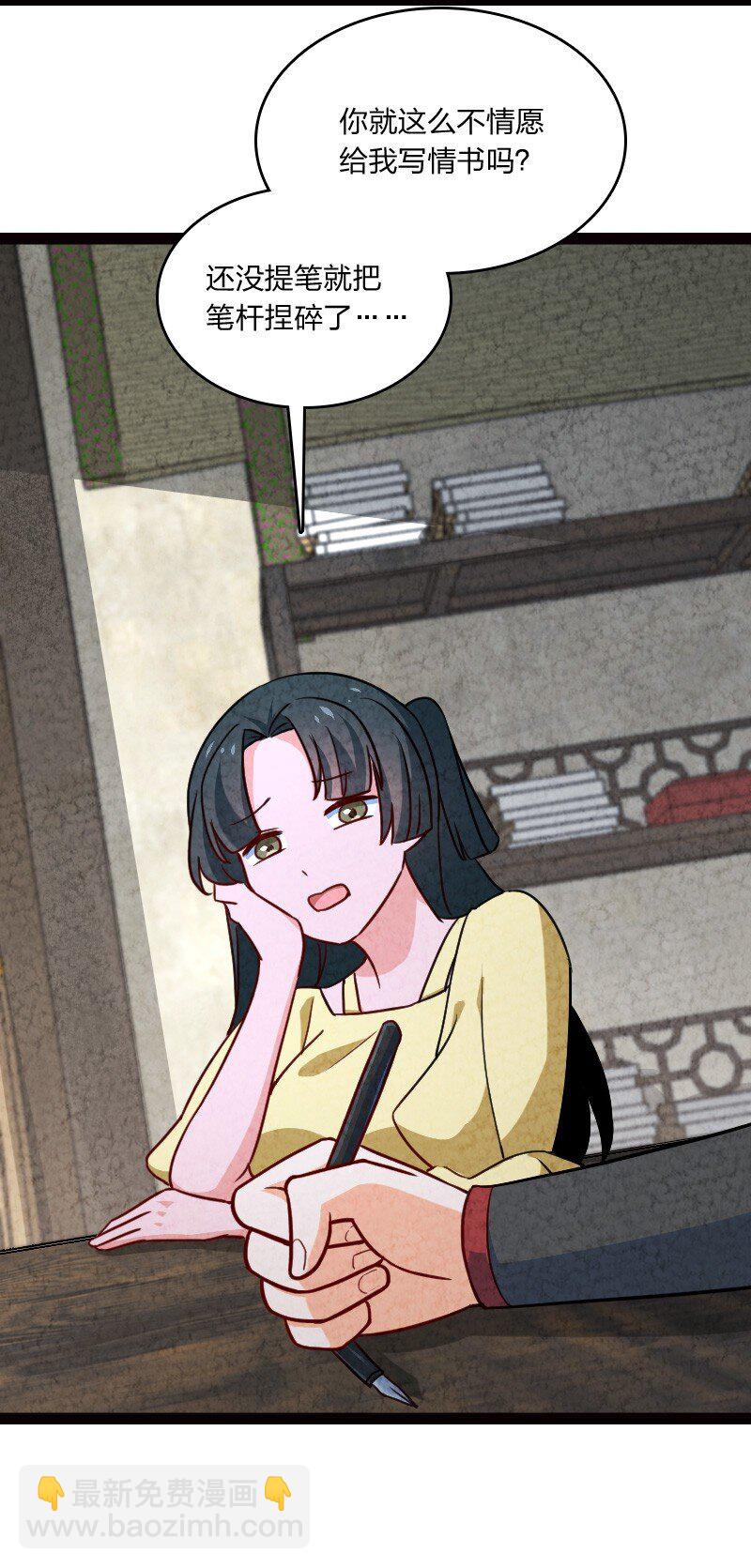 069 占卜(1/2)-第69话