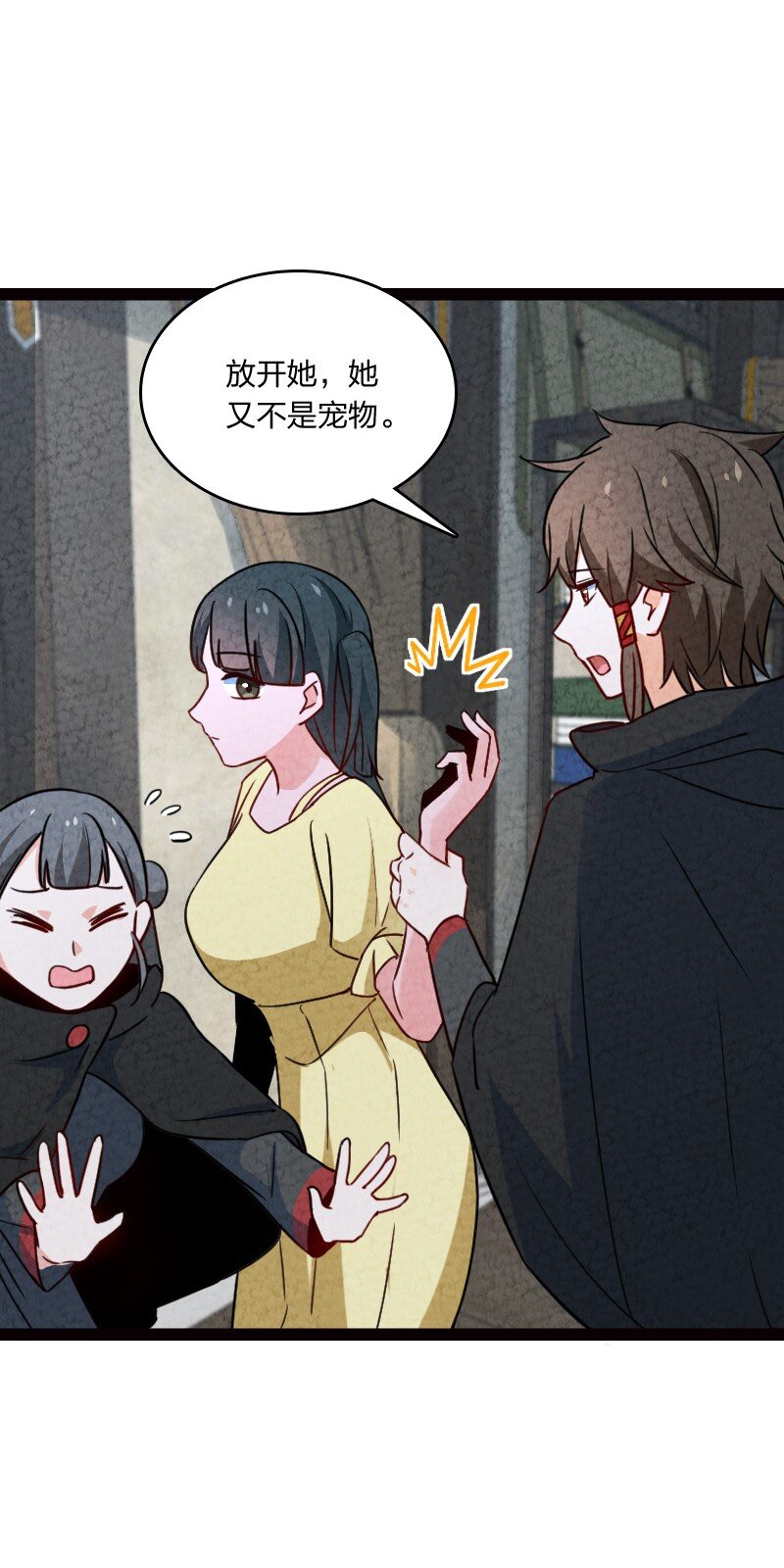 069 占卜(1/2)-第69话