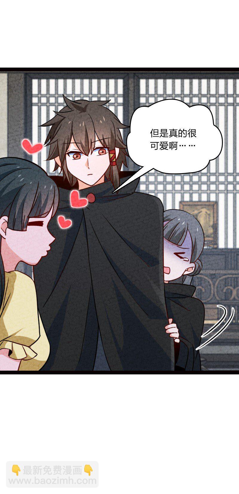 069 占卜(1/2)-第69话