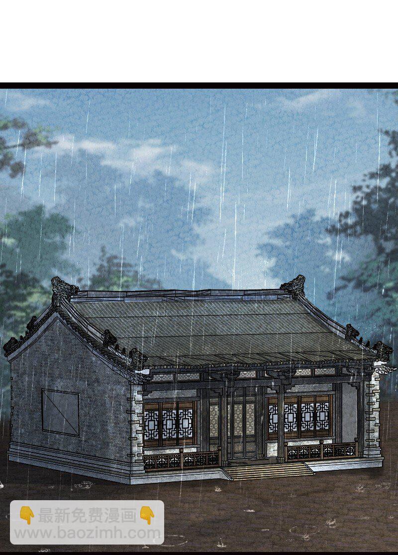 069 占卜(1/2)-第69话