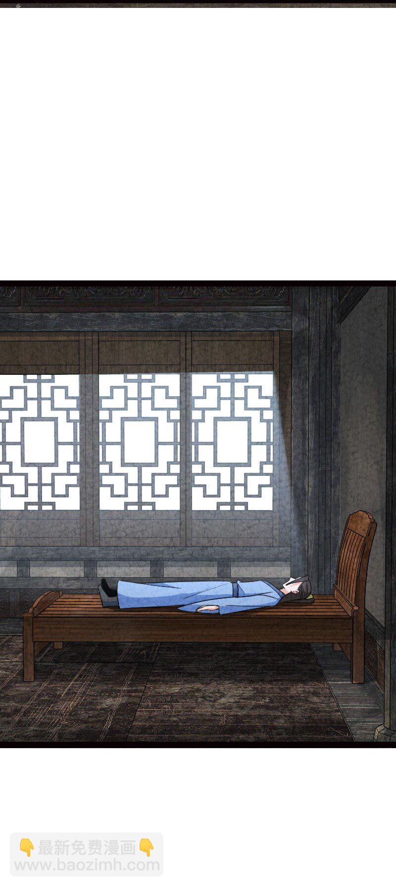 069 占卜(1/2)-第69话