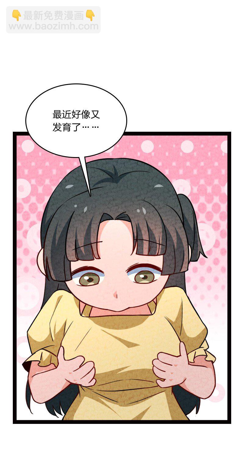 069 占卜(1/2)-第69话