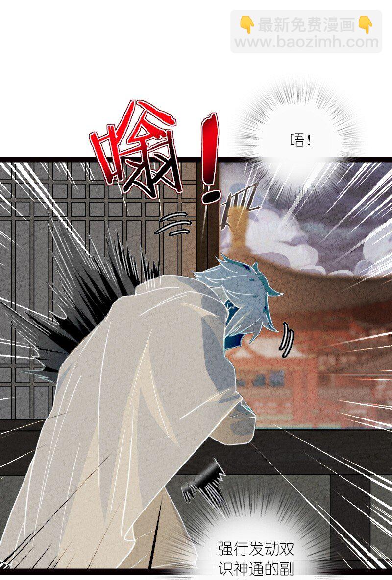 071 谁要跟你叙旧(1/2)-第71话