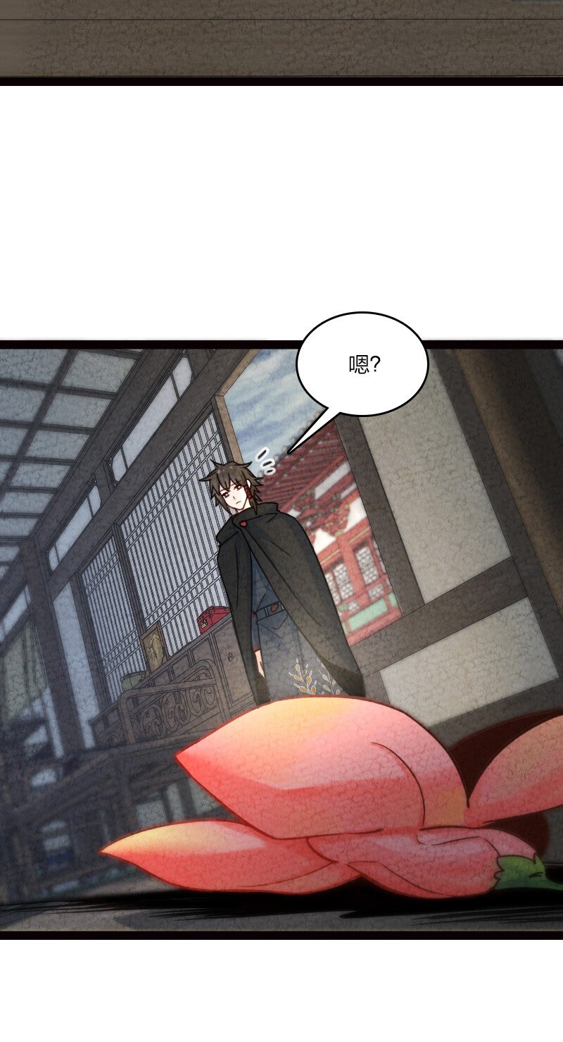 071 谁要跟你叙旧(1/2)-第71话