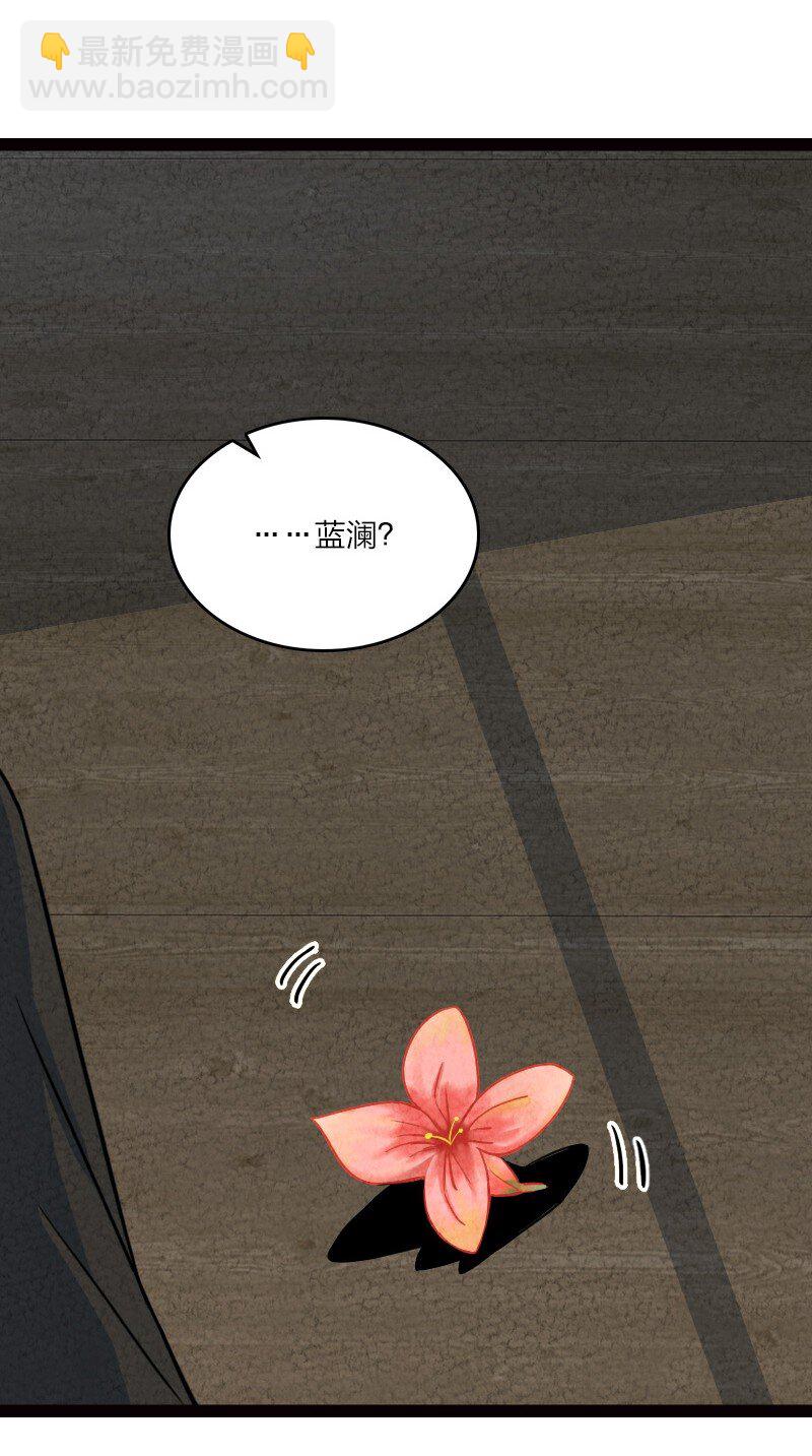 071 谁要跟你叙旧(1/2)-第71话