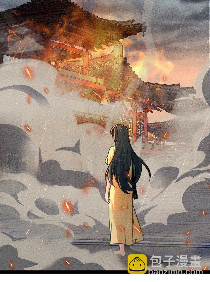 071 谁要跟你叙旧(1/2)-第71话