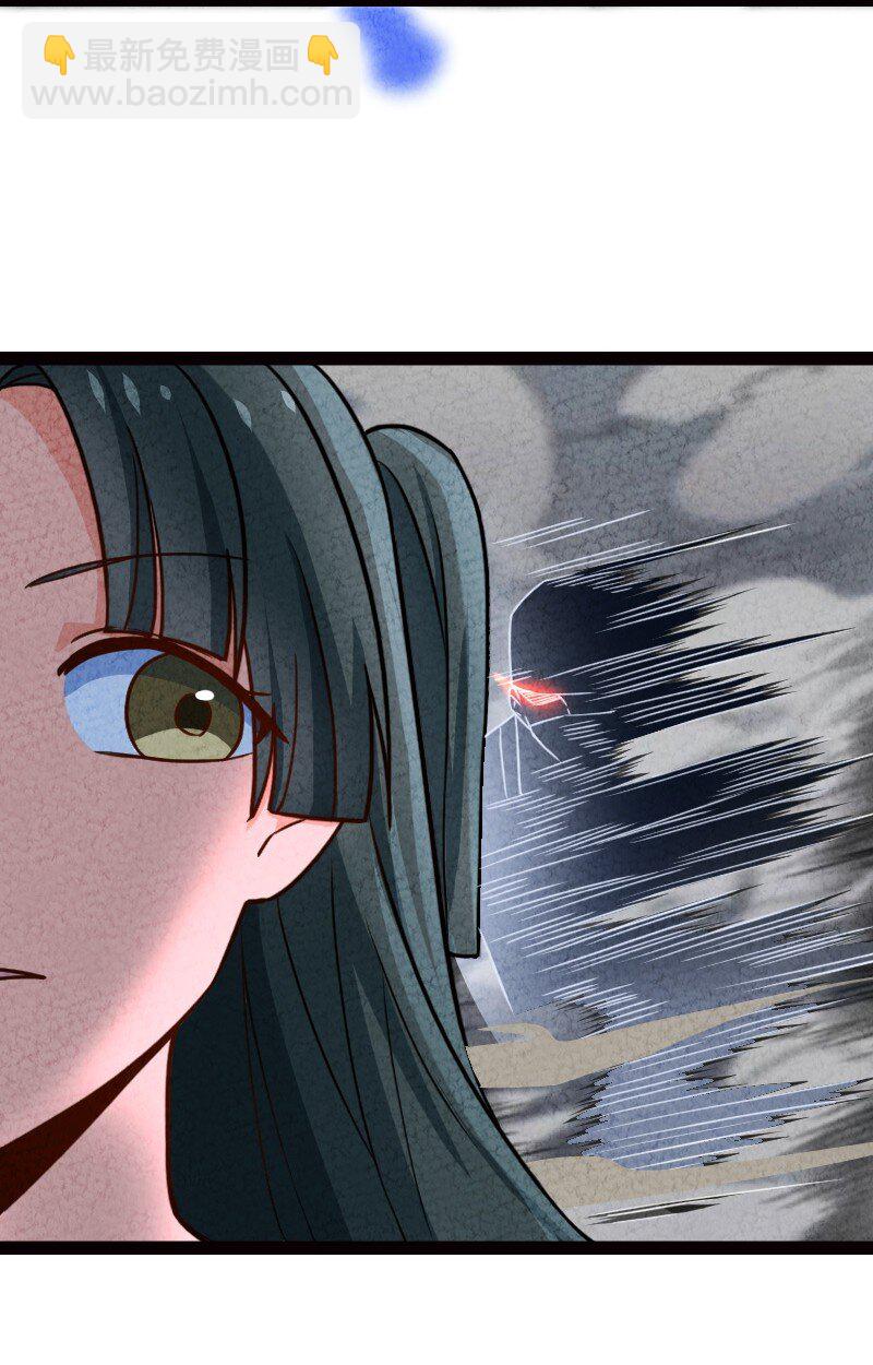 071 谁要跟你叙旧(1/2)-第71话