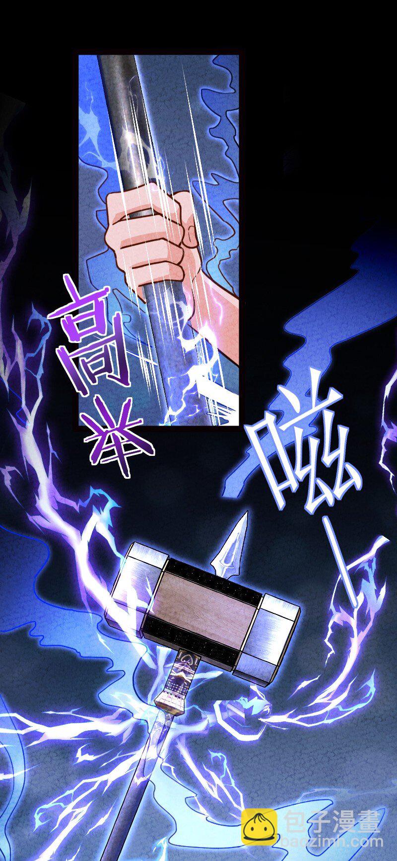 071 谁要跟你叙旧(1/2)-第71话