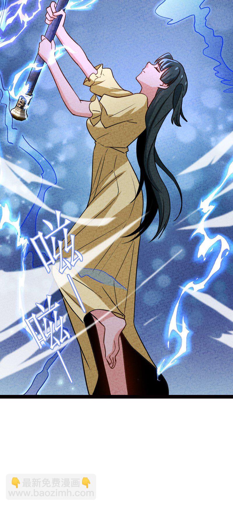 071 谁要跟你叙旧(1/2)-第71话