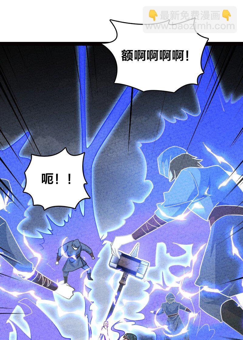 071 谁要跟你叙旧(1/2)-第71话