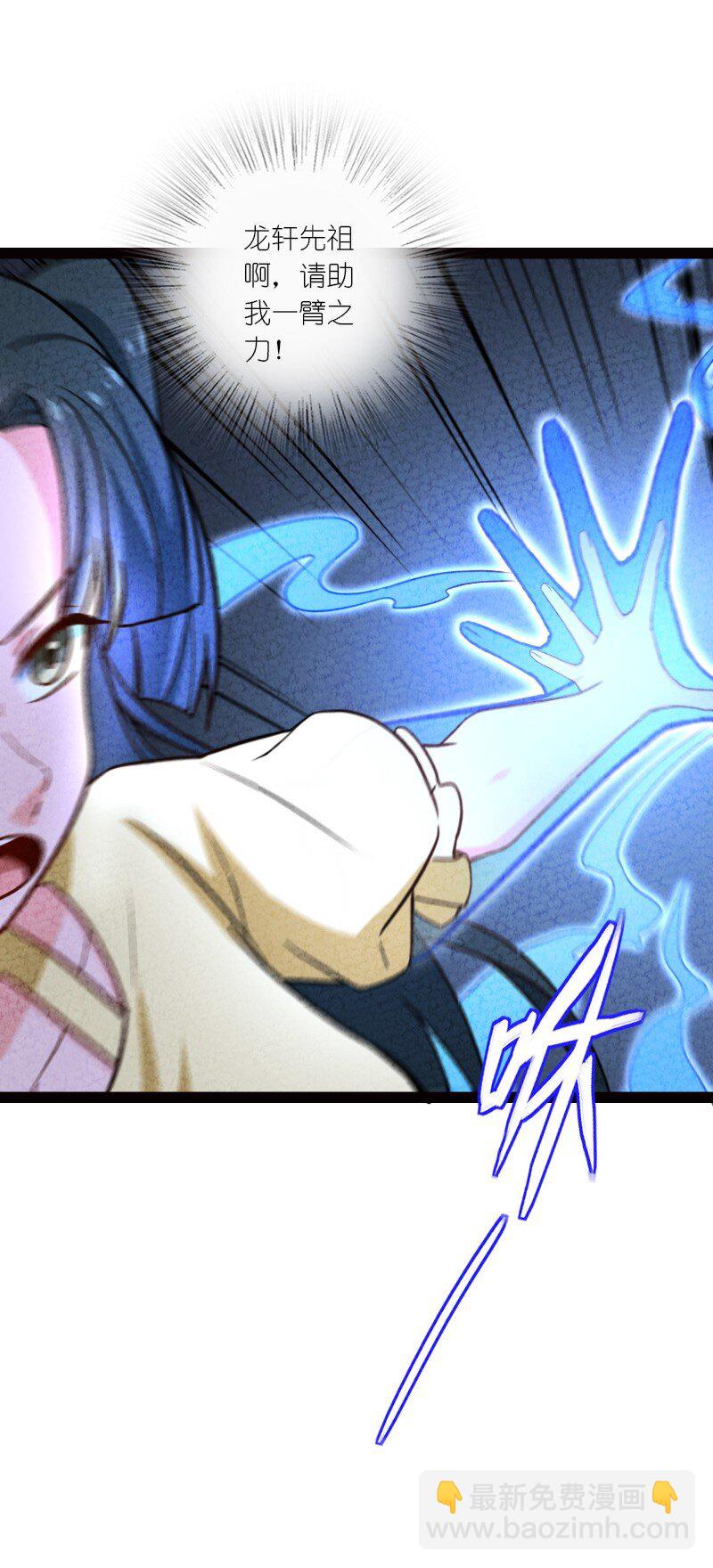 071 谁要跟你叙旧(1/2)-第71话