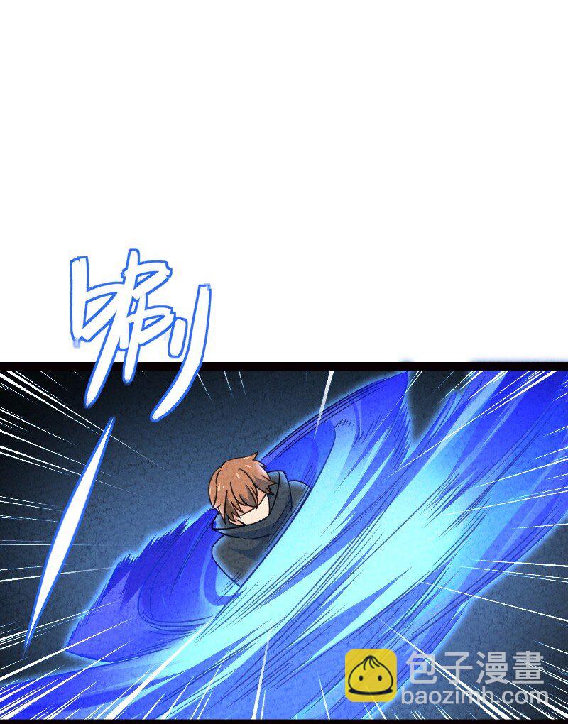 071 谁要跟你叙旧(1/2)-第71话