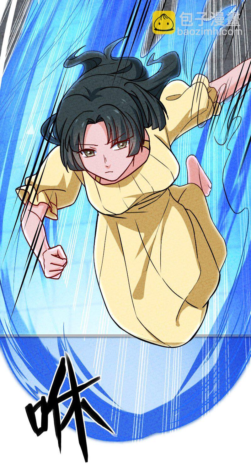 071 谁要跟你叙旧(1/2)-第71话