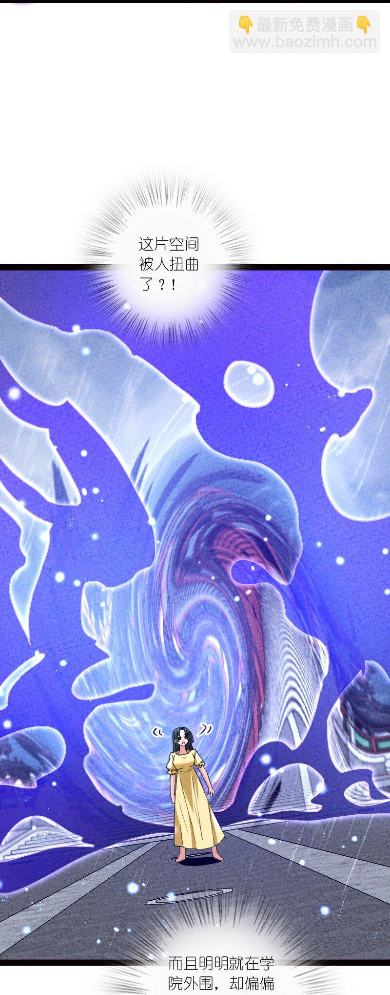 071 谁要跟你叙旧(1/2)-第71话