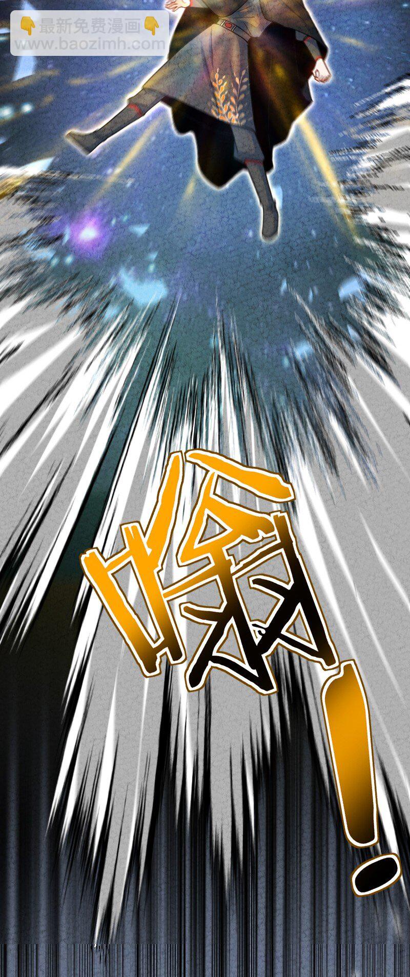 071 谁要跟你叙旧(1/2)-第71话