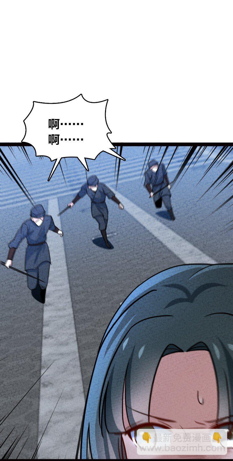 071 谁要跟你叙旧(1/2)-第71话