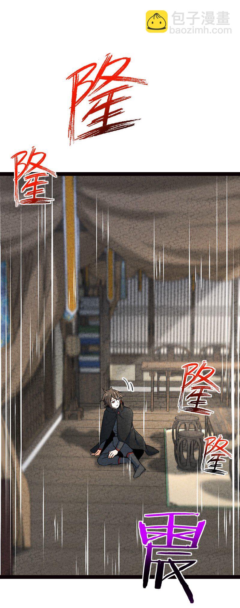 071 谁要跟你叙旧(1/2)-第71话