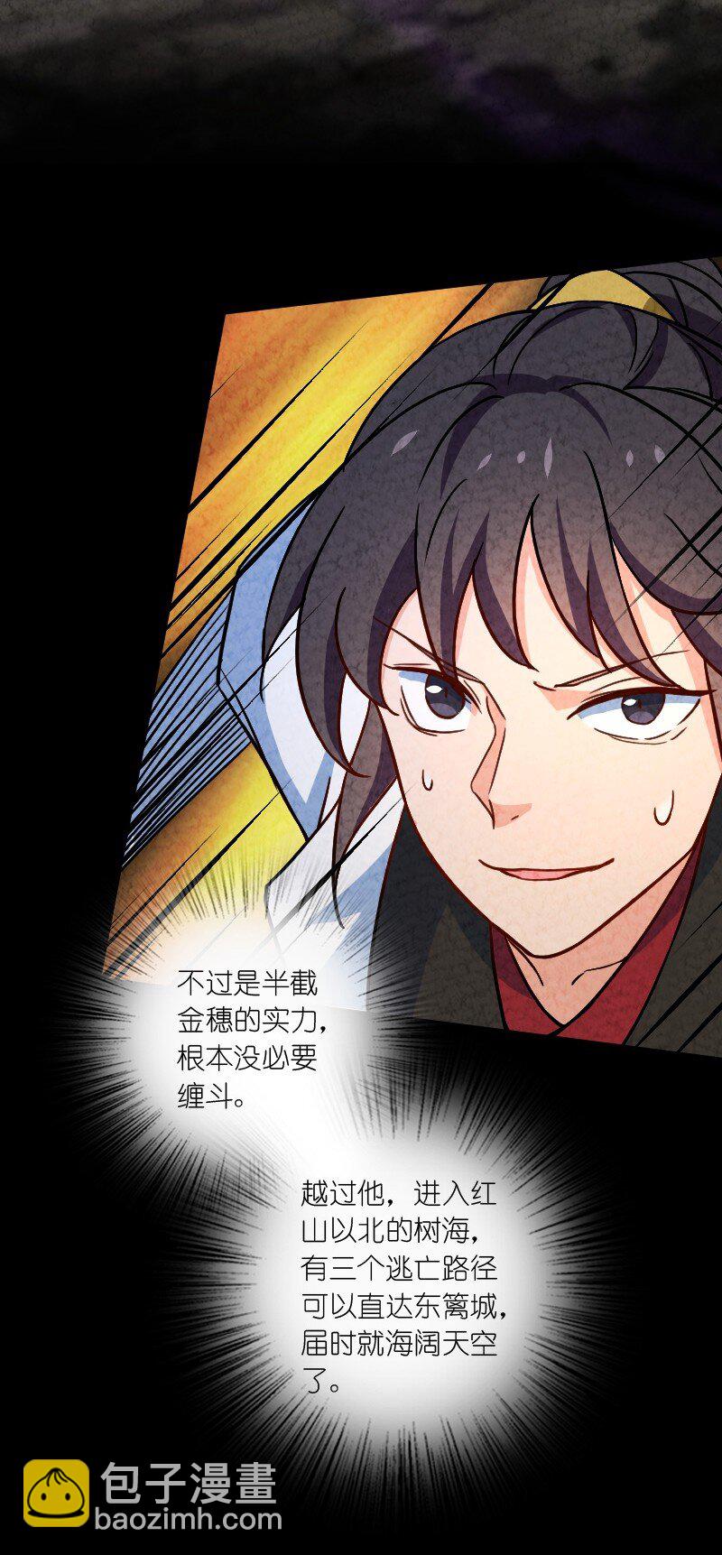 073 医学奇迹(1/2)-第73话