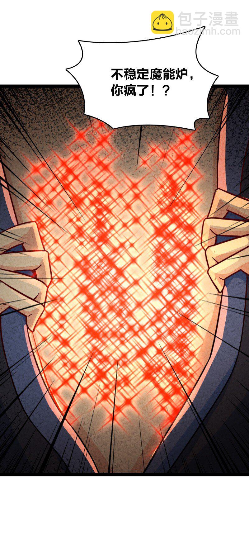 073 医学奇迹(1/2)-第73话