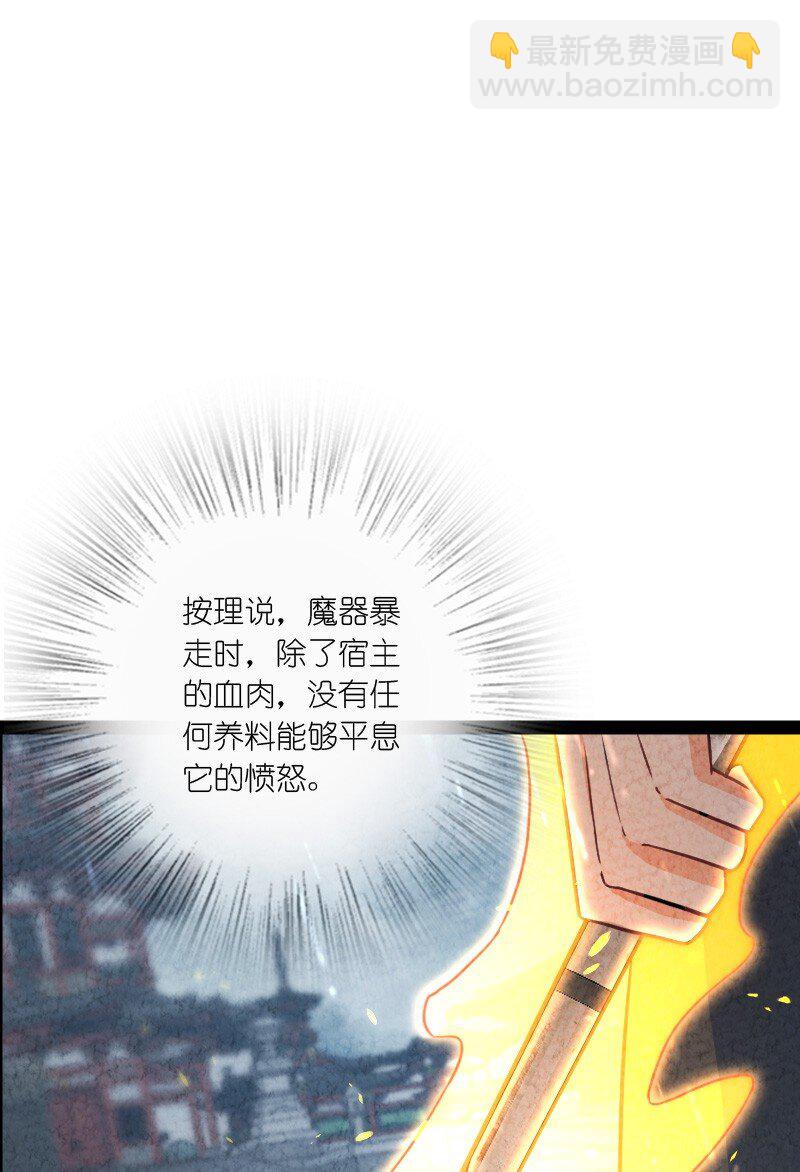 073 医学奇迹(1/2)-第73话