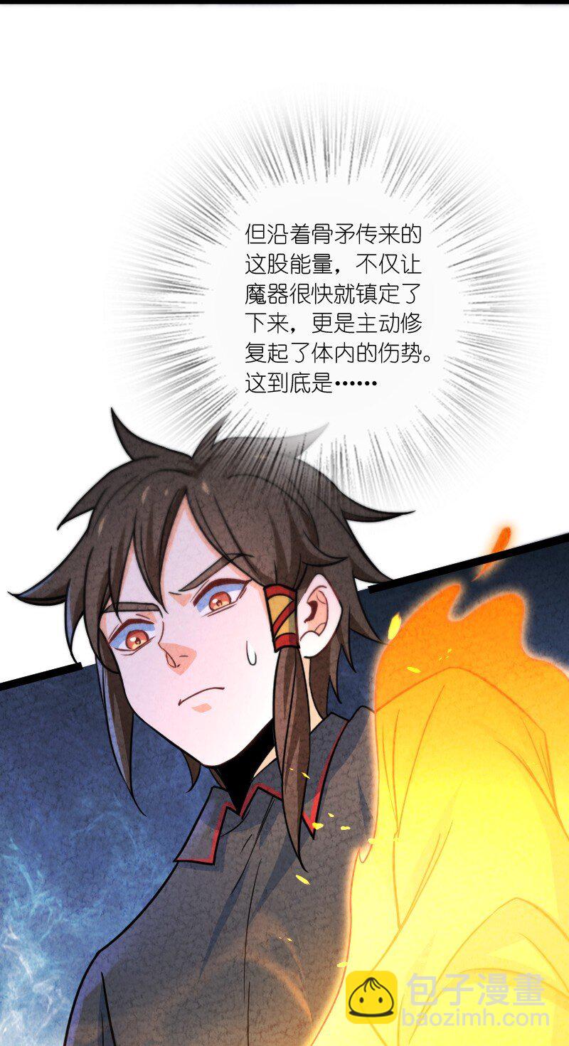 073 医学奇迹(1/2)-第73话