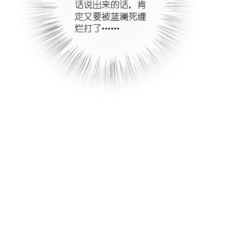 073 医学奇迹(1/2)-第73话