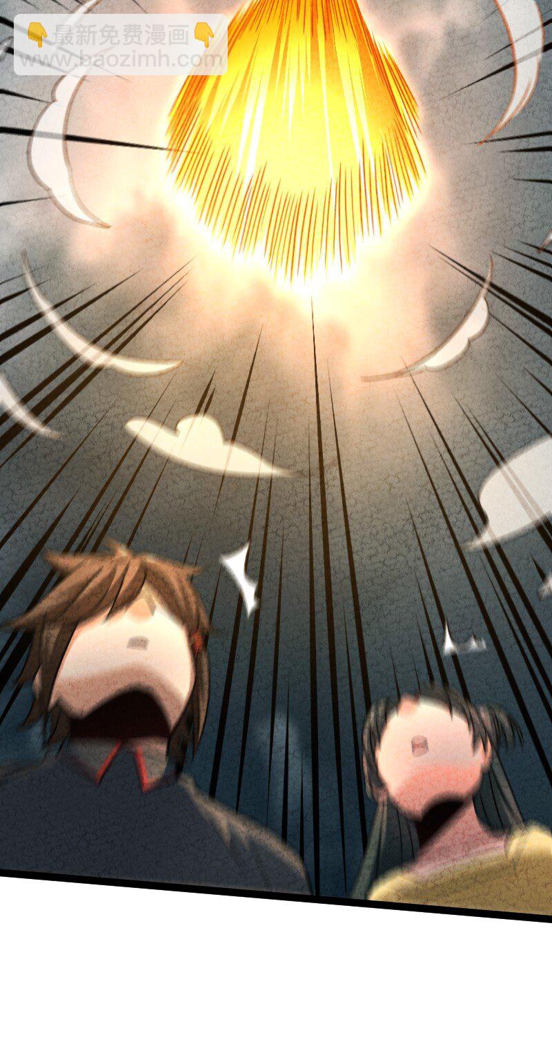 073 医学奇迹(1/2)-第73话