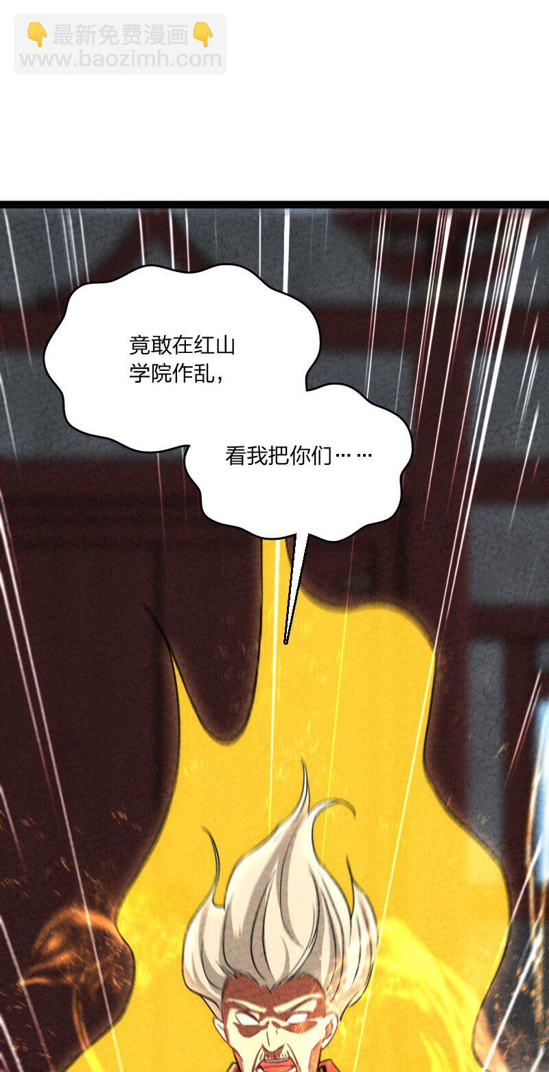 073 医学奇迹(1/2)-第73话