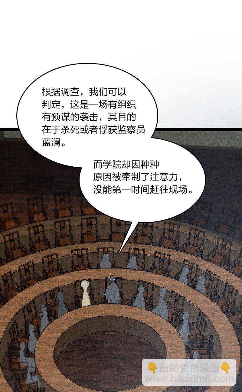 073 医学奇迹(1/2)-第73话