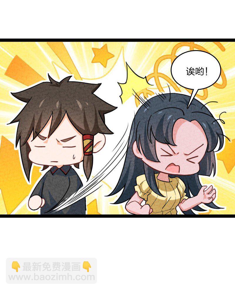 073 医学奇迹(1/2)-第73话