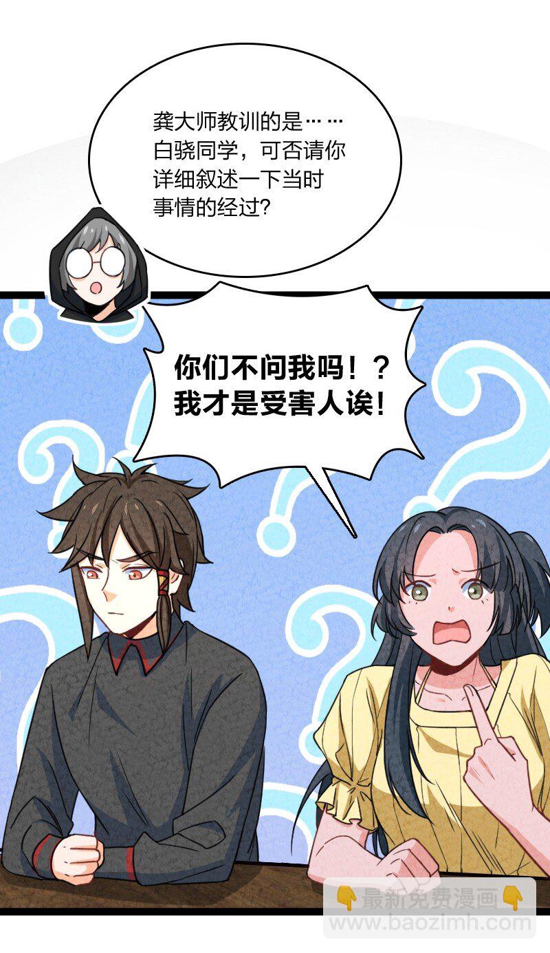 073 医学奇迹(1/2)-第73话