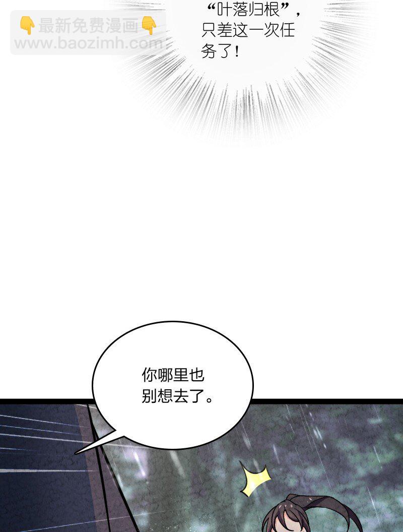 073 医学奇迹(1/2)-第73话