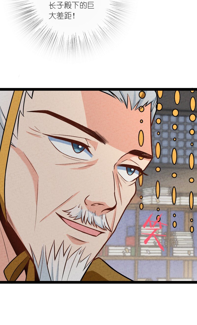 075 送别(1/2)-第75话