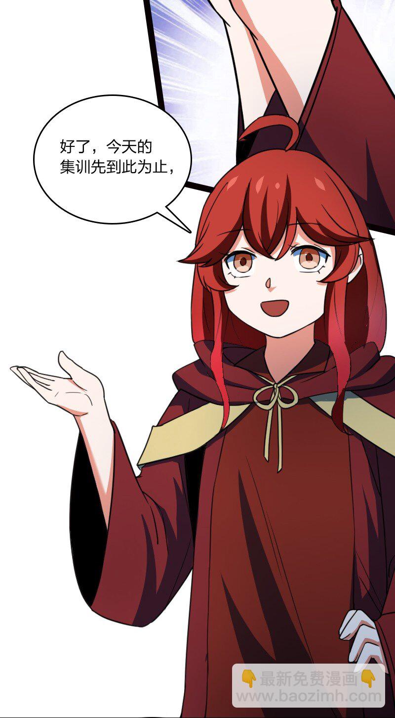 077 唯恐天下不乱(1/2)-第77话