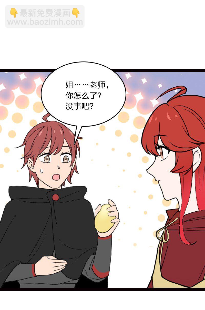 077 唯恐天下不乱(1/2)-第77话