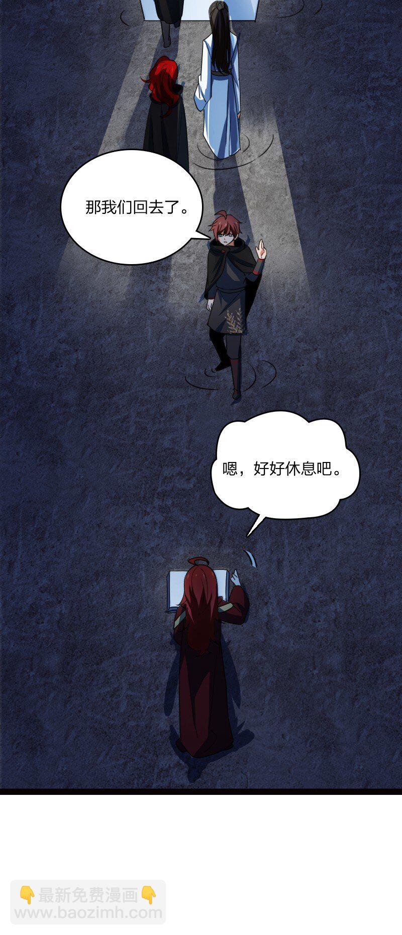 077 唯恐天下不乱(1/2)-第77话