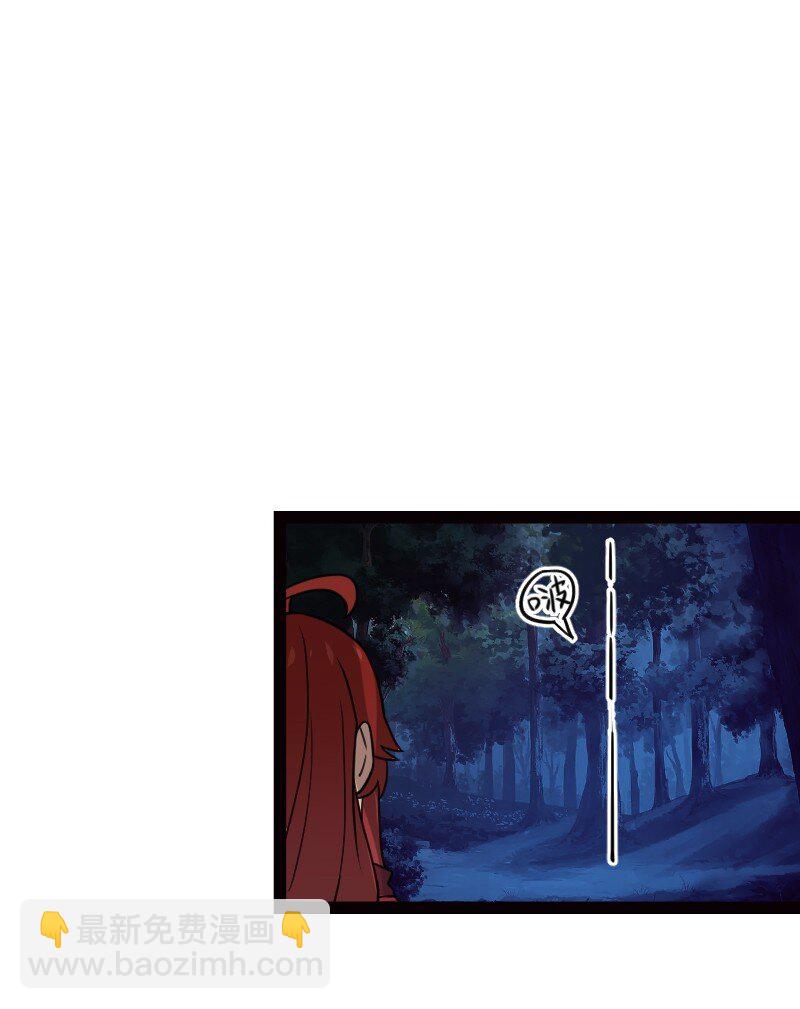 077 唯恐天下不乱(1/2)-第77话