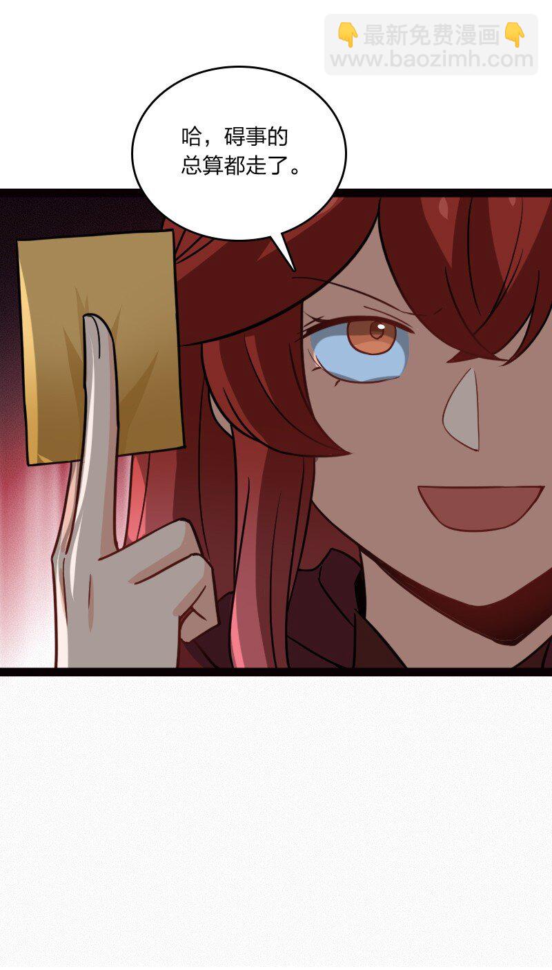 077 唯恐天下不乱(1/2)-第77话