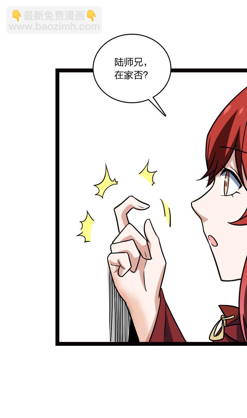 077 唯恐天下不乱(1/2)-第77话