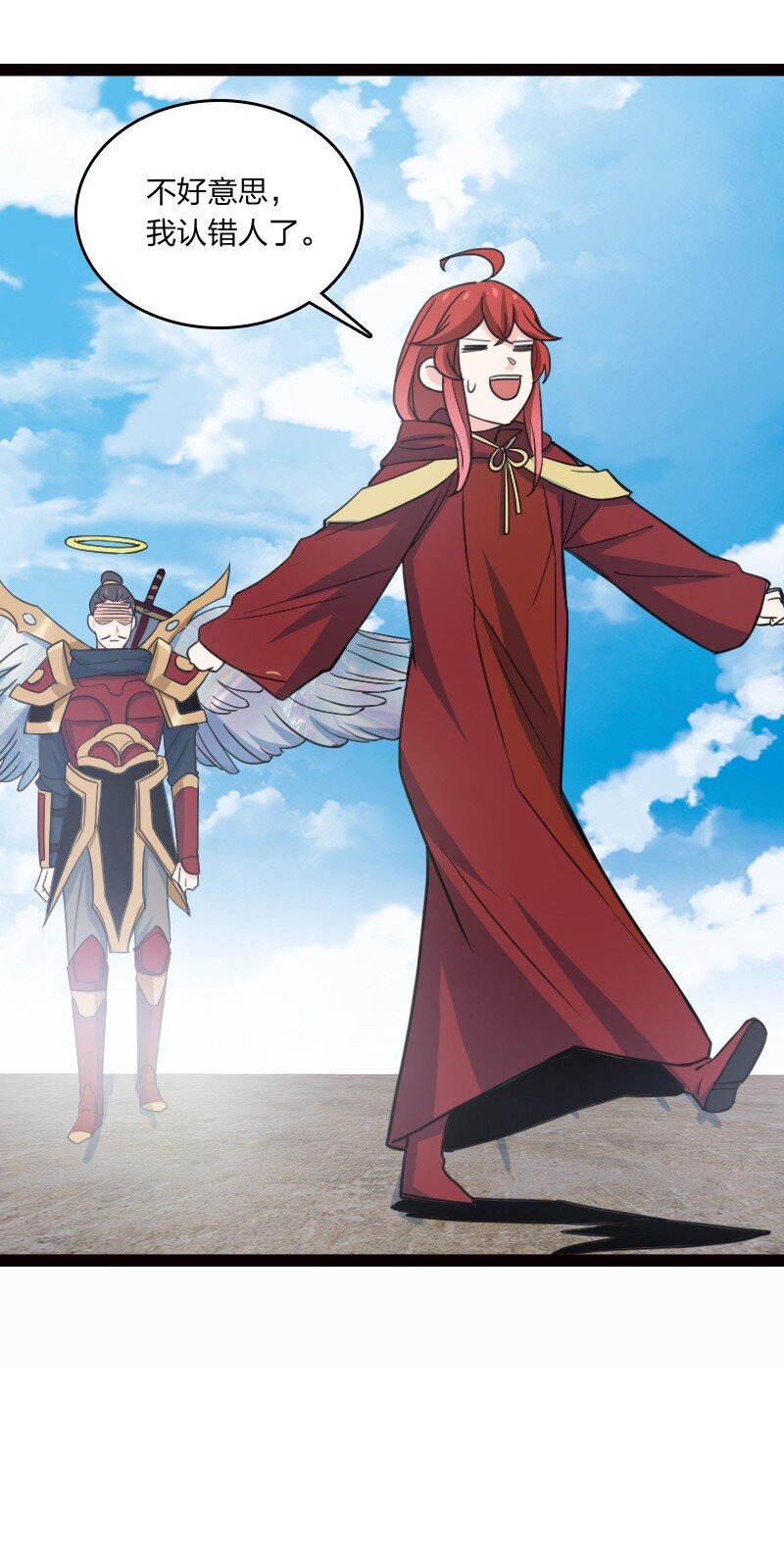 077 唯恐天下不乱(1/2)-第77话