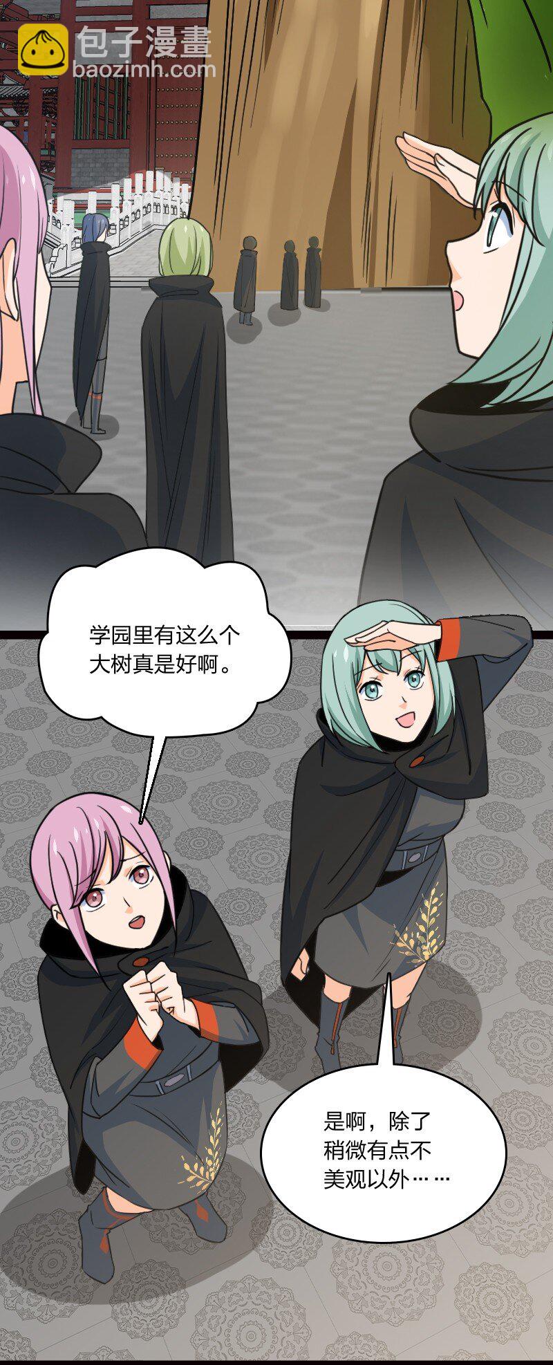 077 唯恐天下不乱(1/2)-第77话